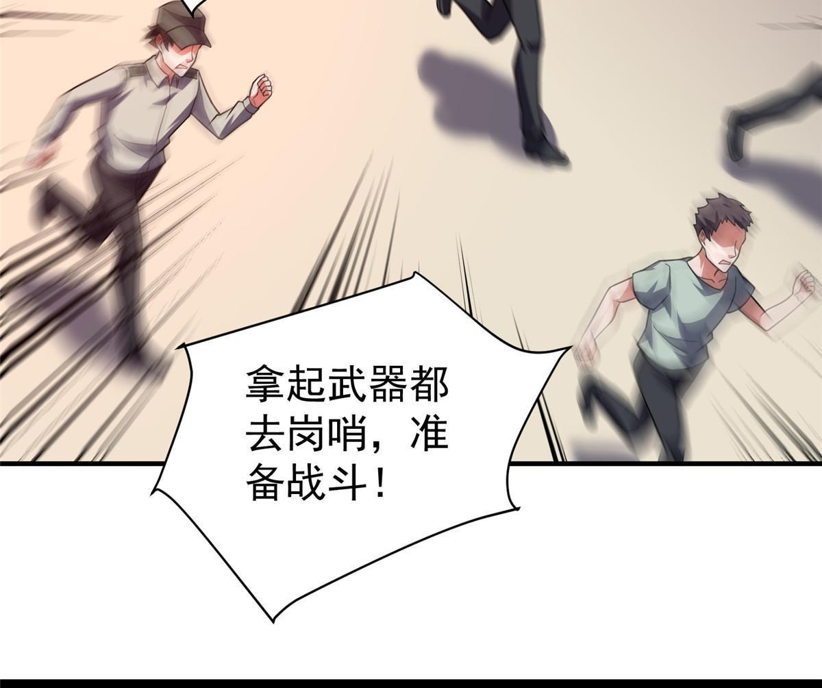 126 核能暴君41