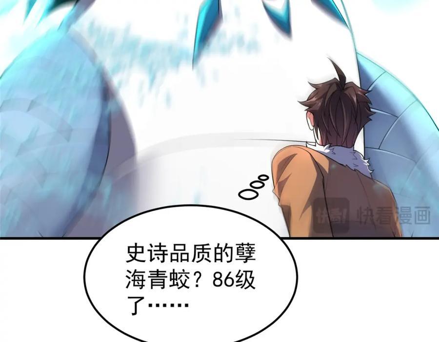 224 不受欢迎的高鹏17