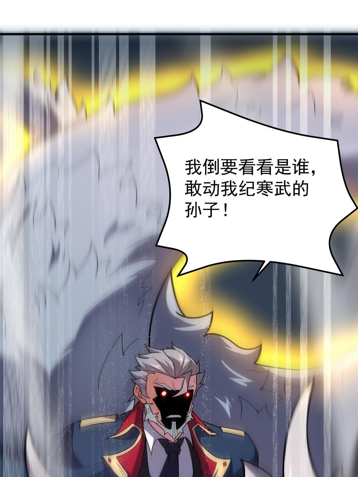 114 山灵王37