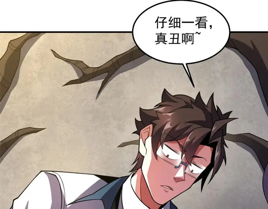 252 招财的快乐老家105