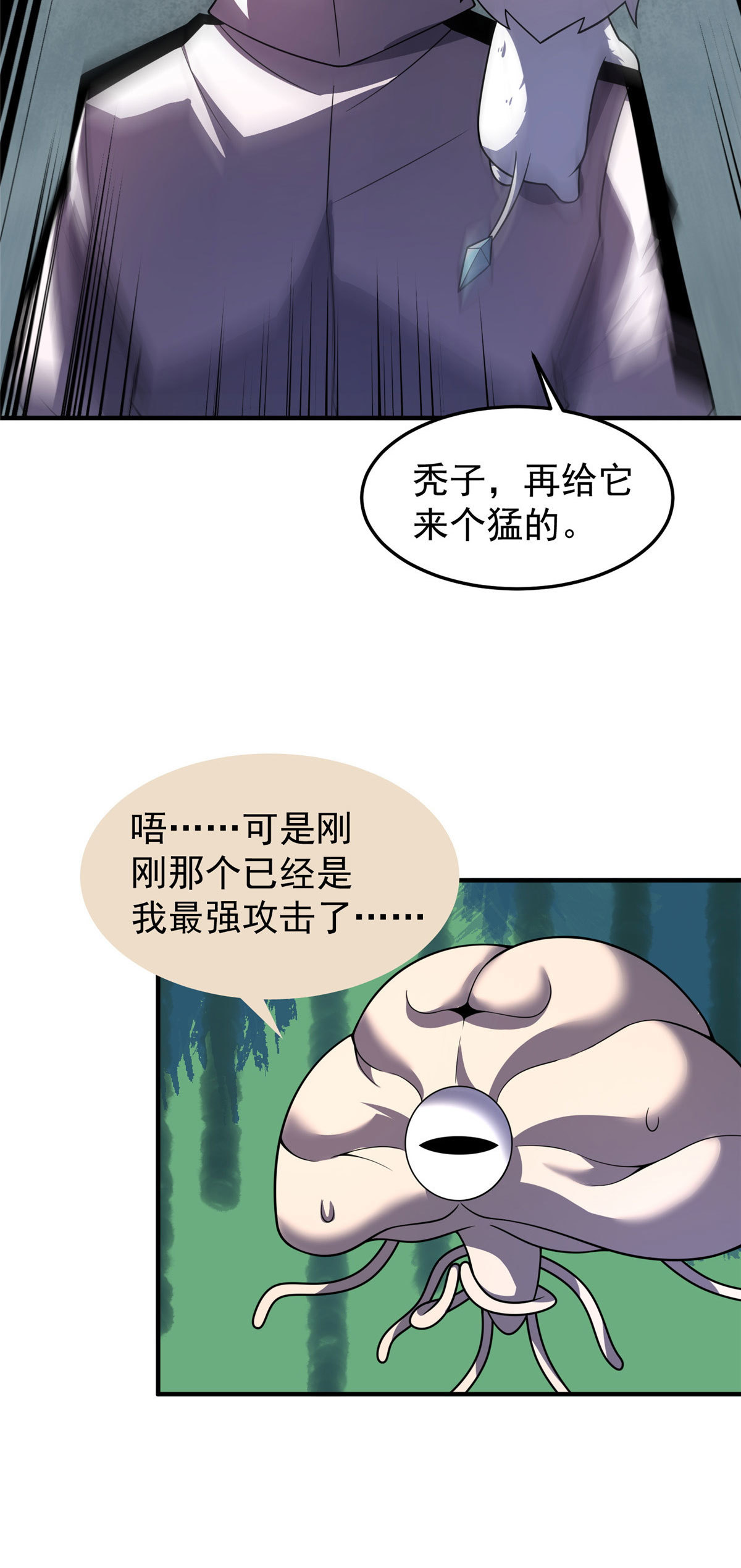 158 绿瘟母虫33