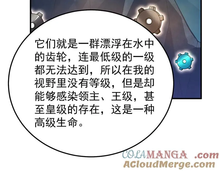 292 机械龙8