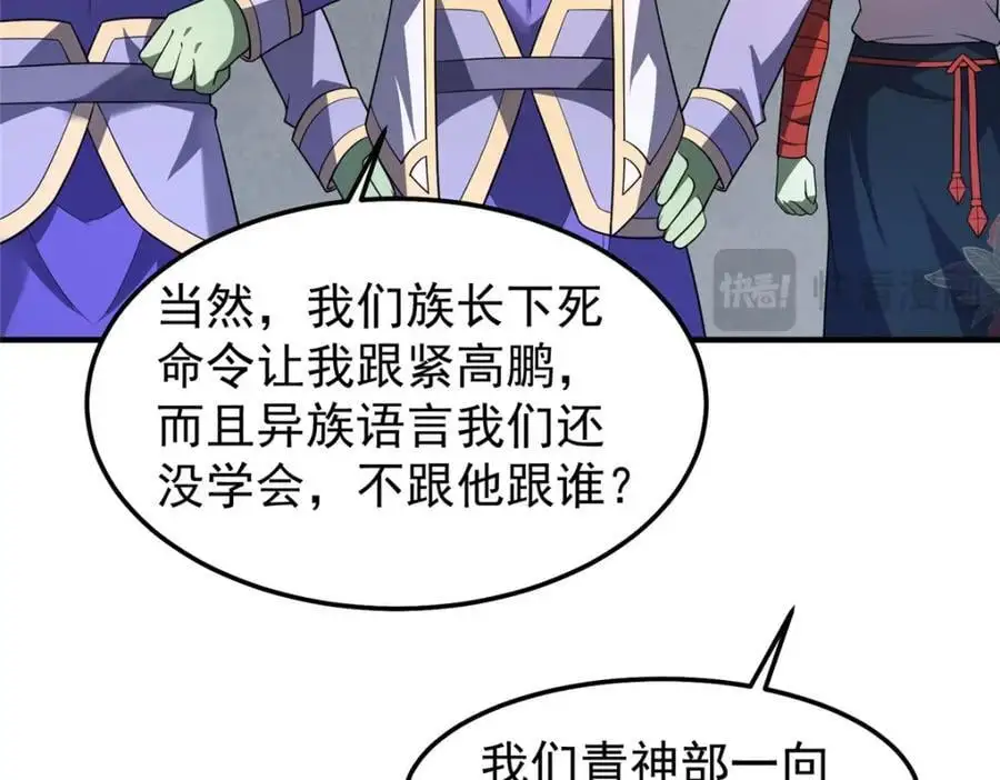 264 队伍残缺74