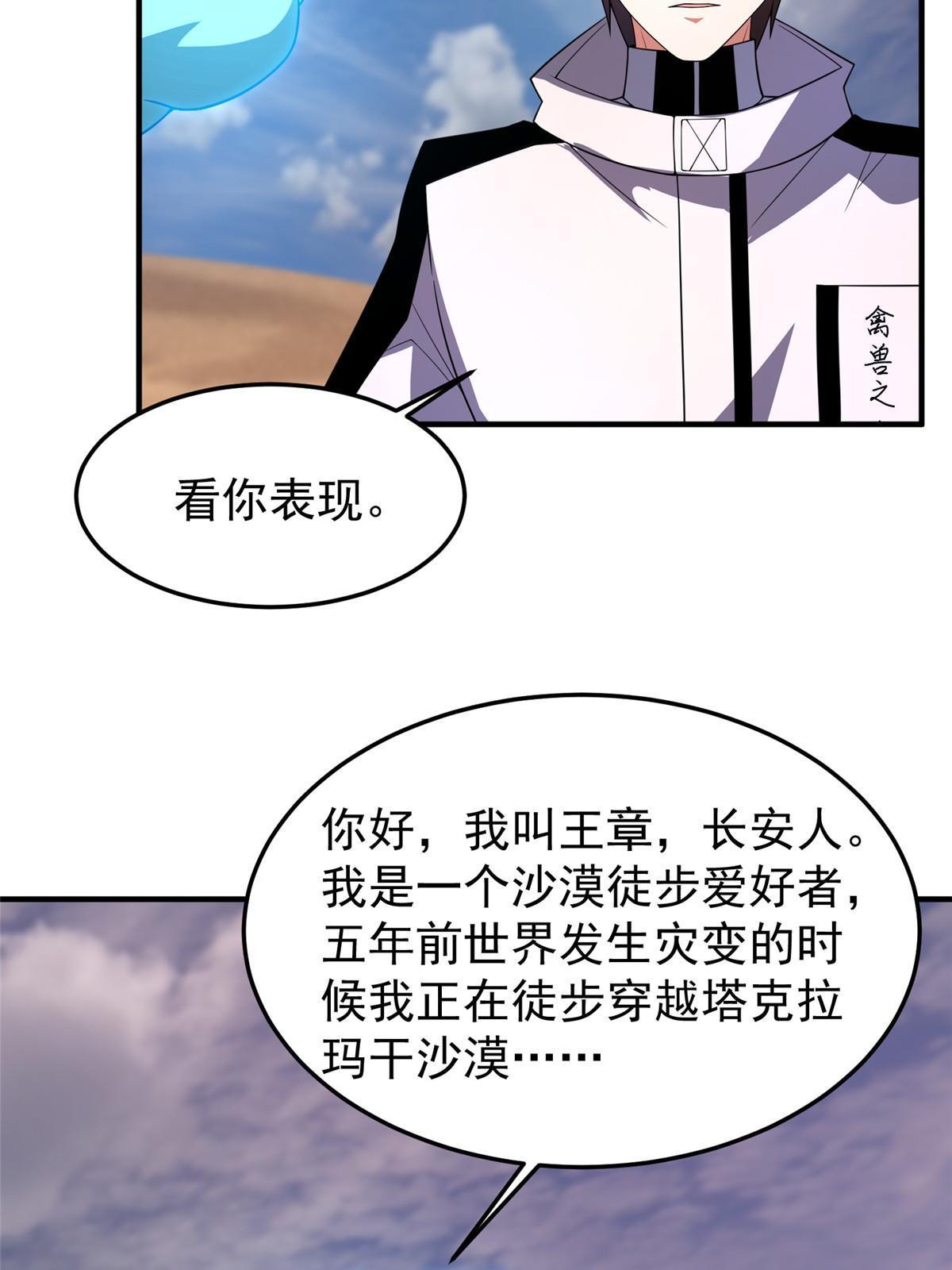 155 生长之脑54