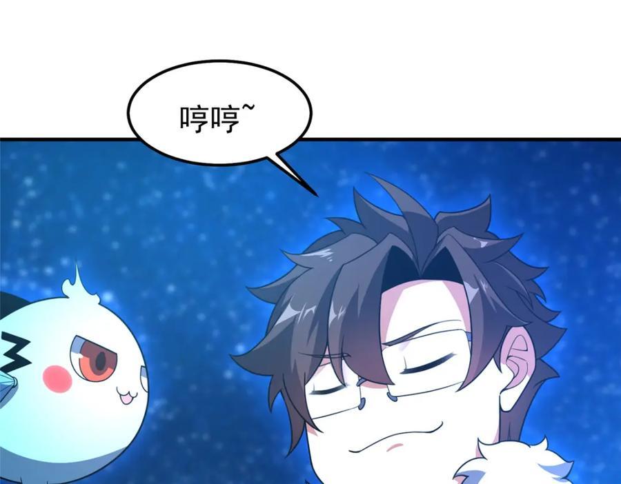 239 天降准神26