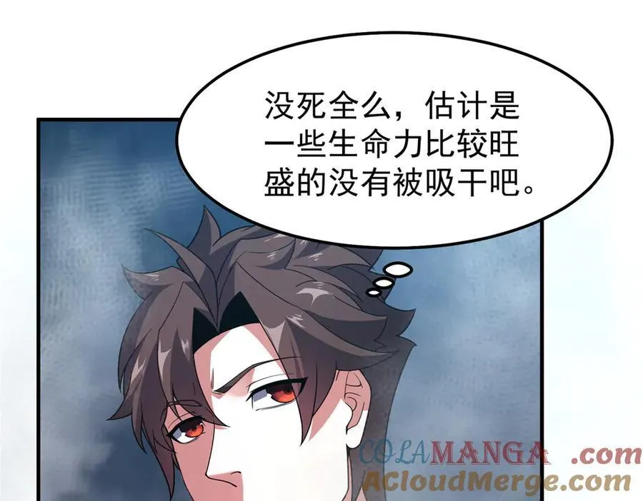 289 准神级群殴104