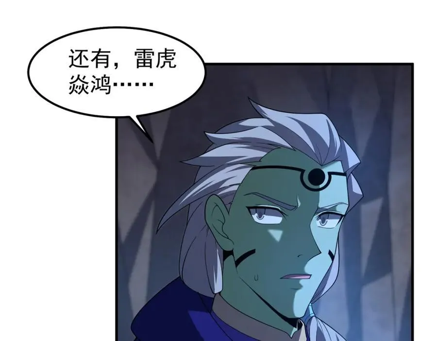 275 虚弱的胖胖122