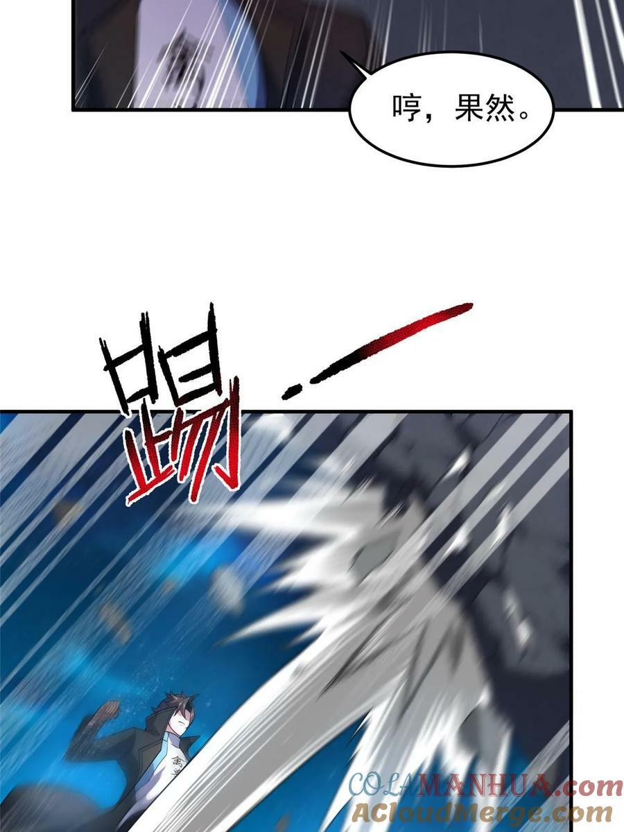 189 暗杀27