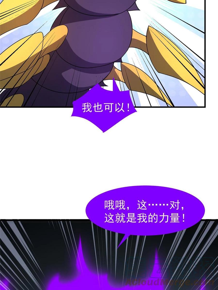 86 训练42