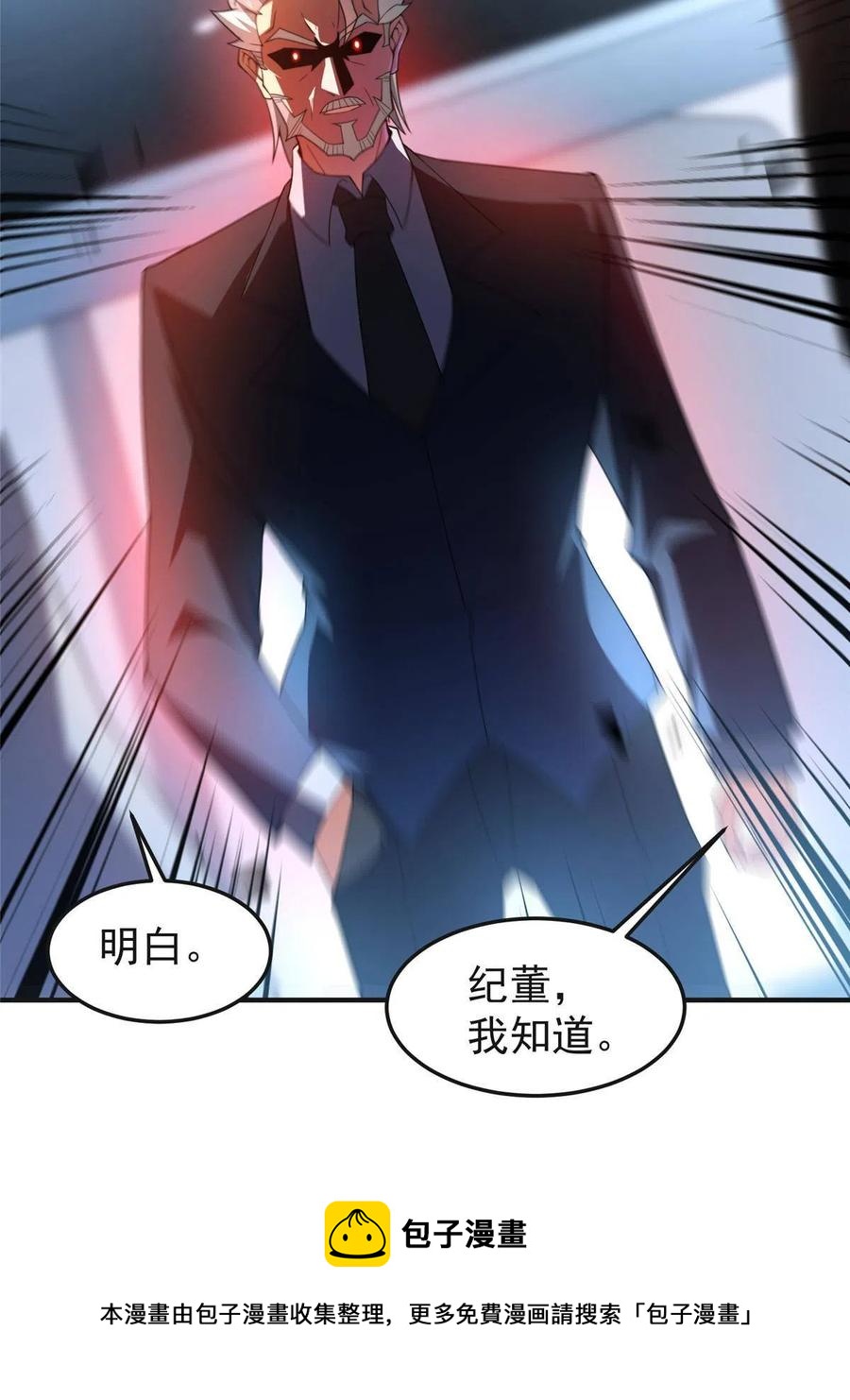 84 血腥屠夫试剂68