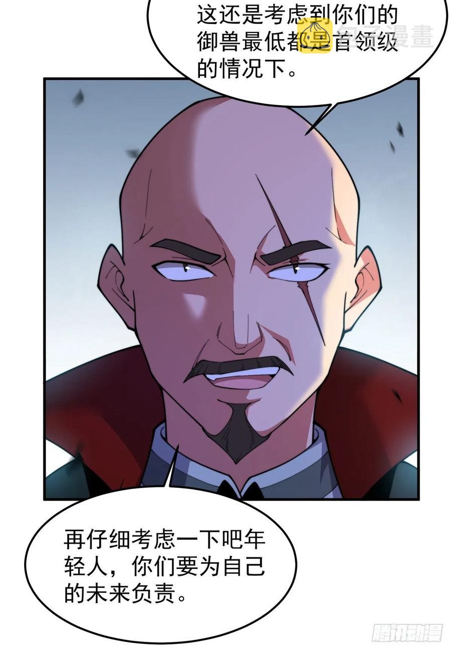 66 大赛开始10