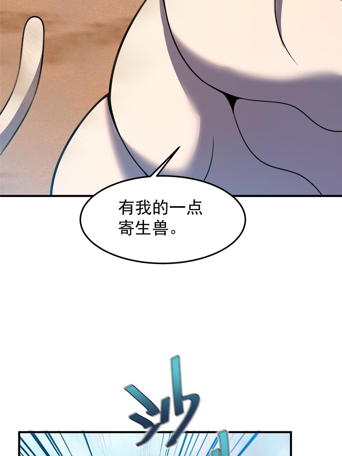 156 新的材料14
