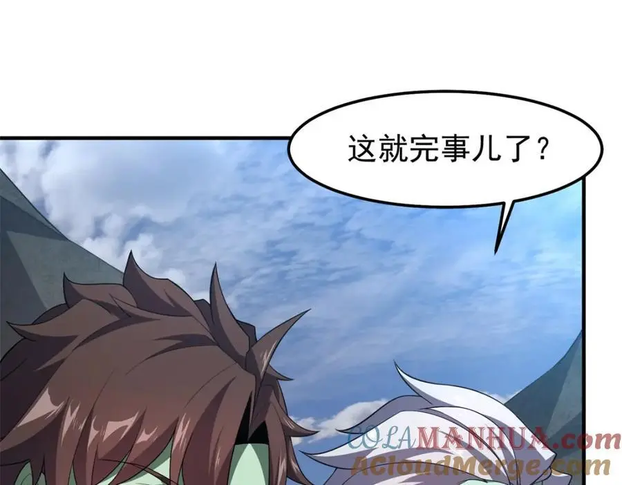 261 阿呆出手8
