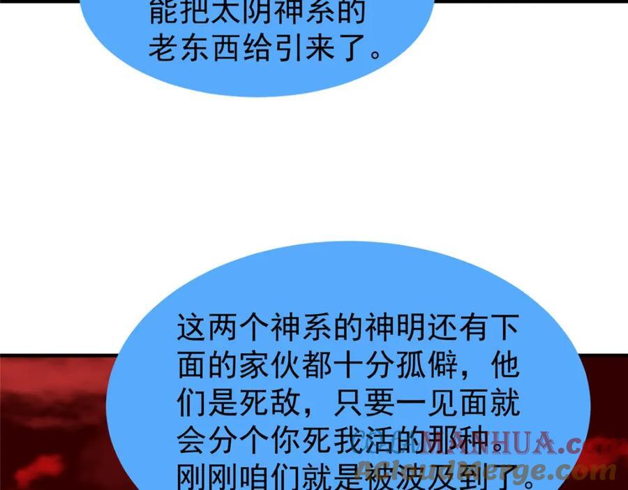 236 准神大圆满84