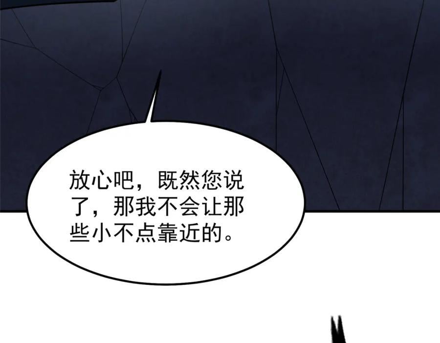 229 金刚神武鸭45