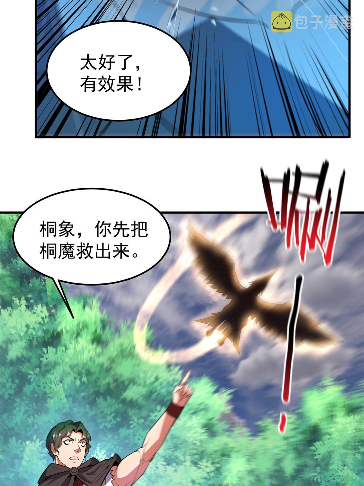 166 对决42
