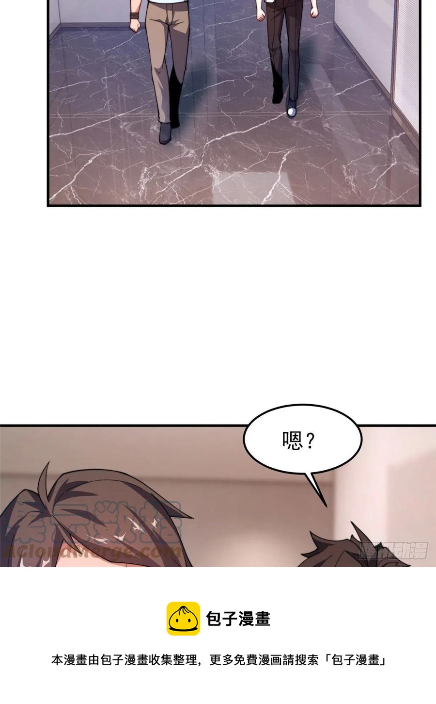 76 南天集团60