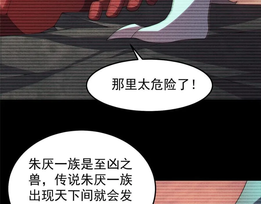 309 白泽！！77