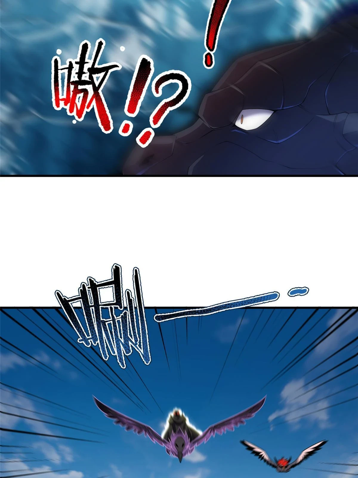 170 激战57
