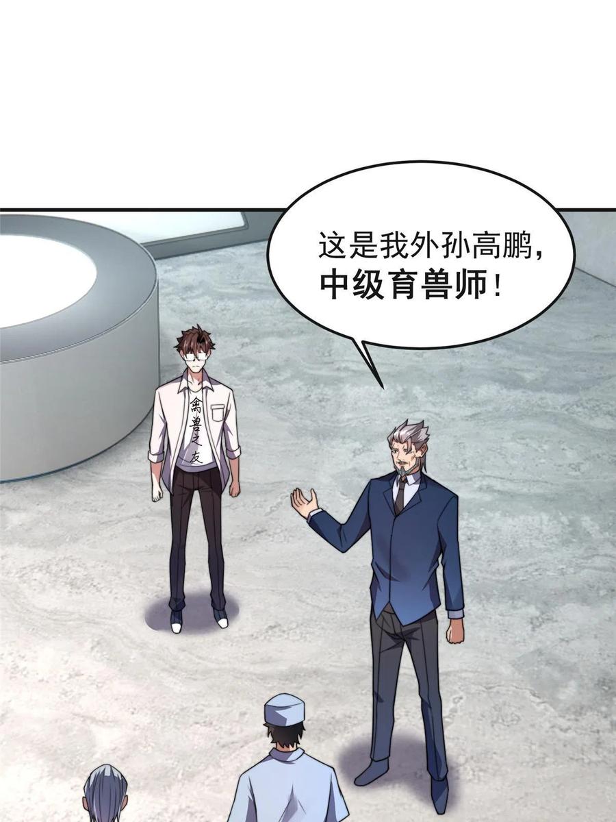 84 血腥屠夫试剂29