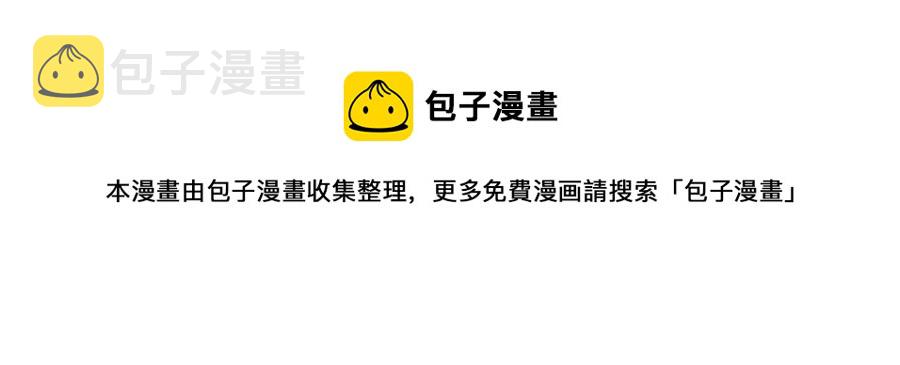 83 黑暗菟丝子16