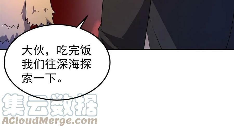 186 火烧洞穴9