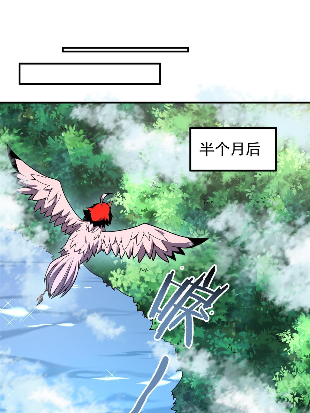 115 苏醒45