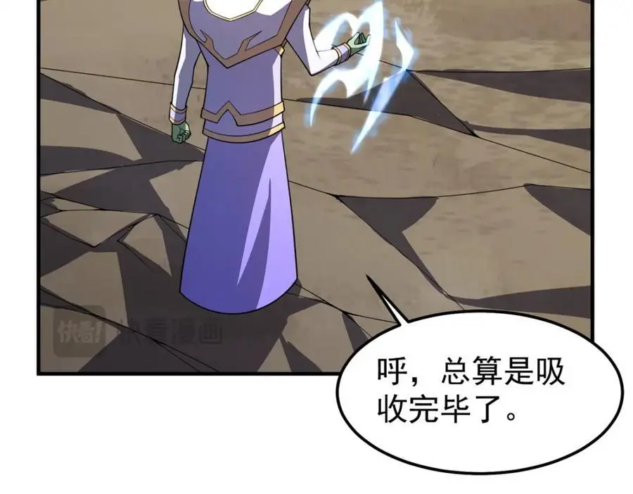 261 阿呆出手143