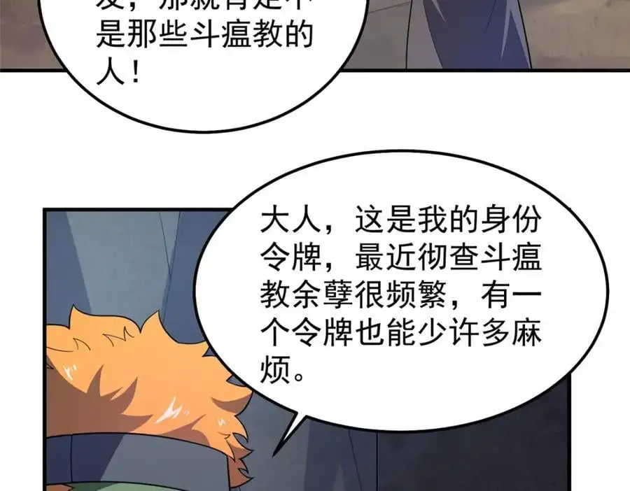 266 藏宝处11