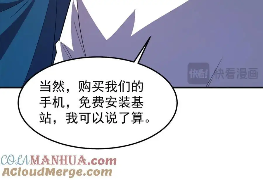 251 神境寻宝12