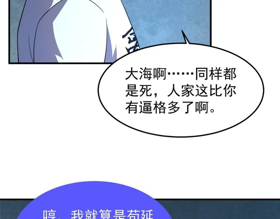 209 迷宫之神93