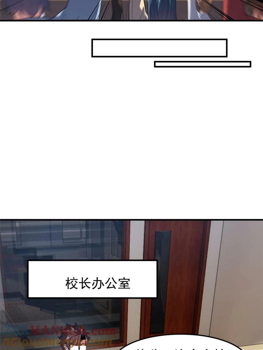 188 重返渝州57