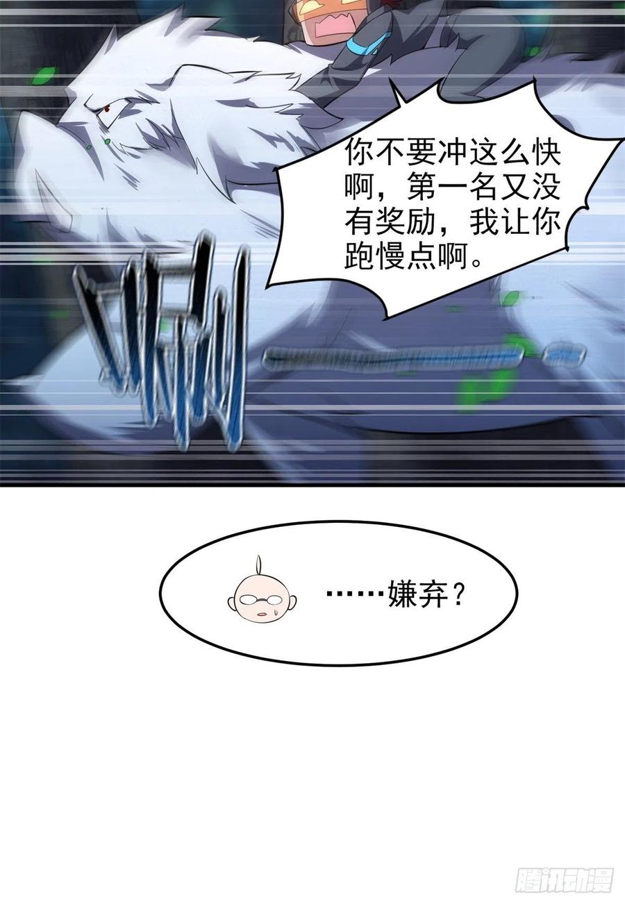 66 大赛开始33