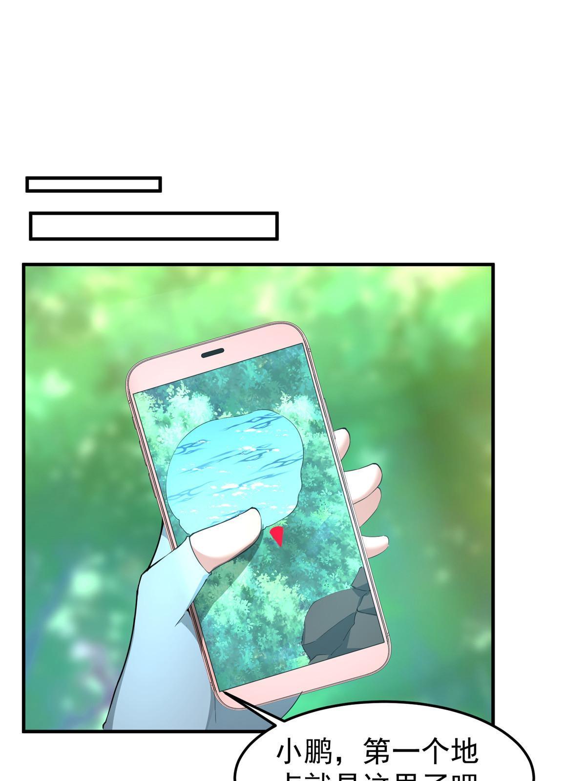 94 亡灵之焰27