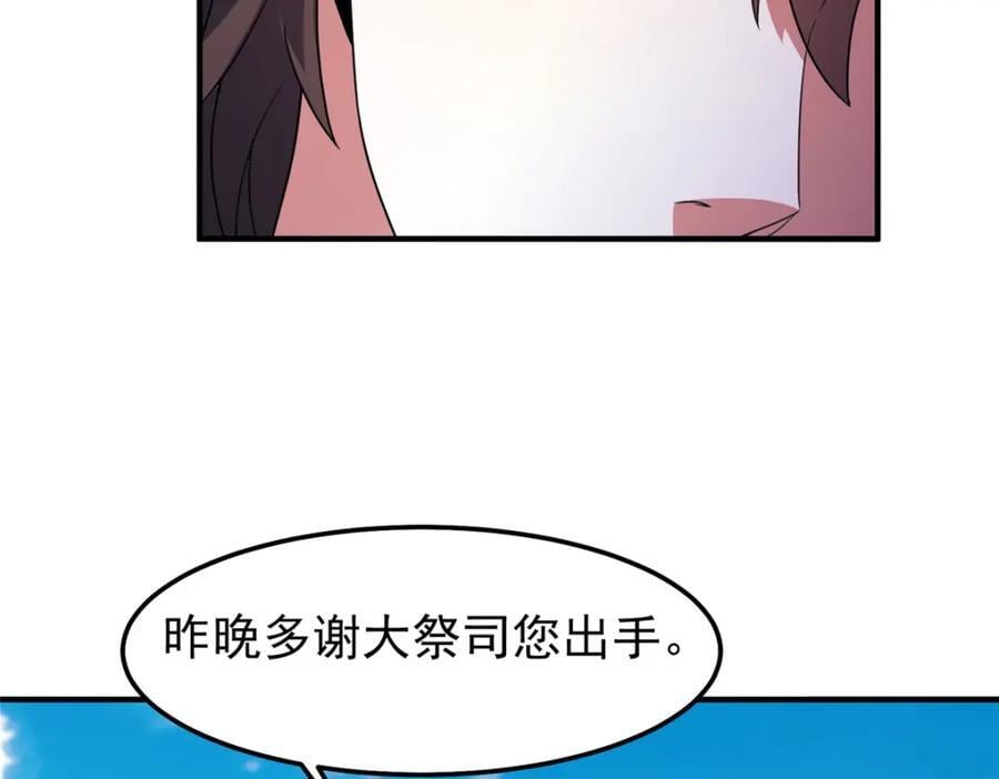 229 金刚神武鸭87