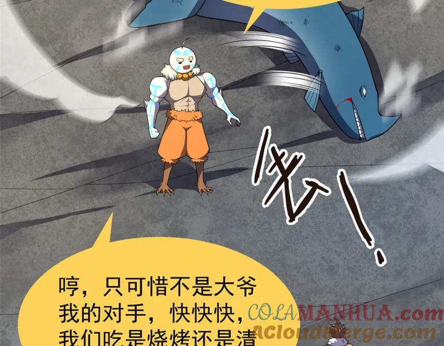 225 送进嘴的海味80