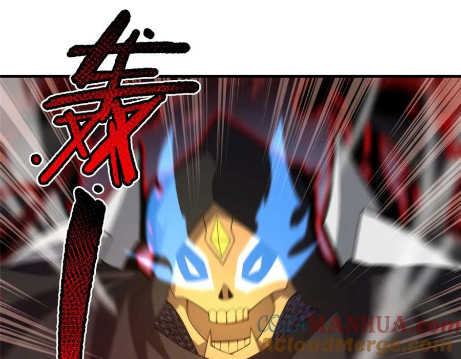 214 肥硕魔象之主的头颅44