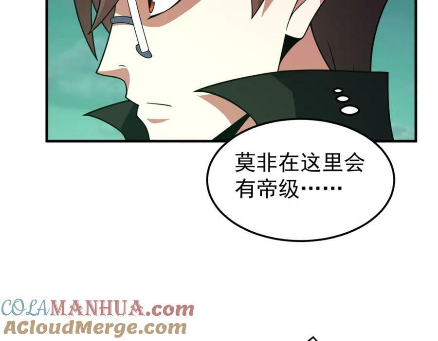 199 长者的请求120