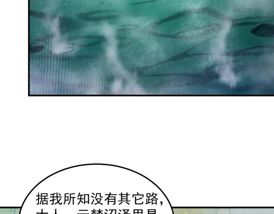 277 恢复真身85