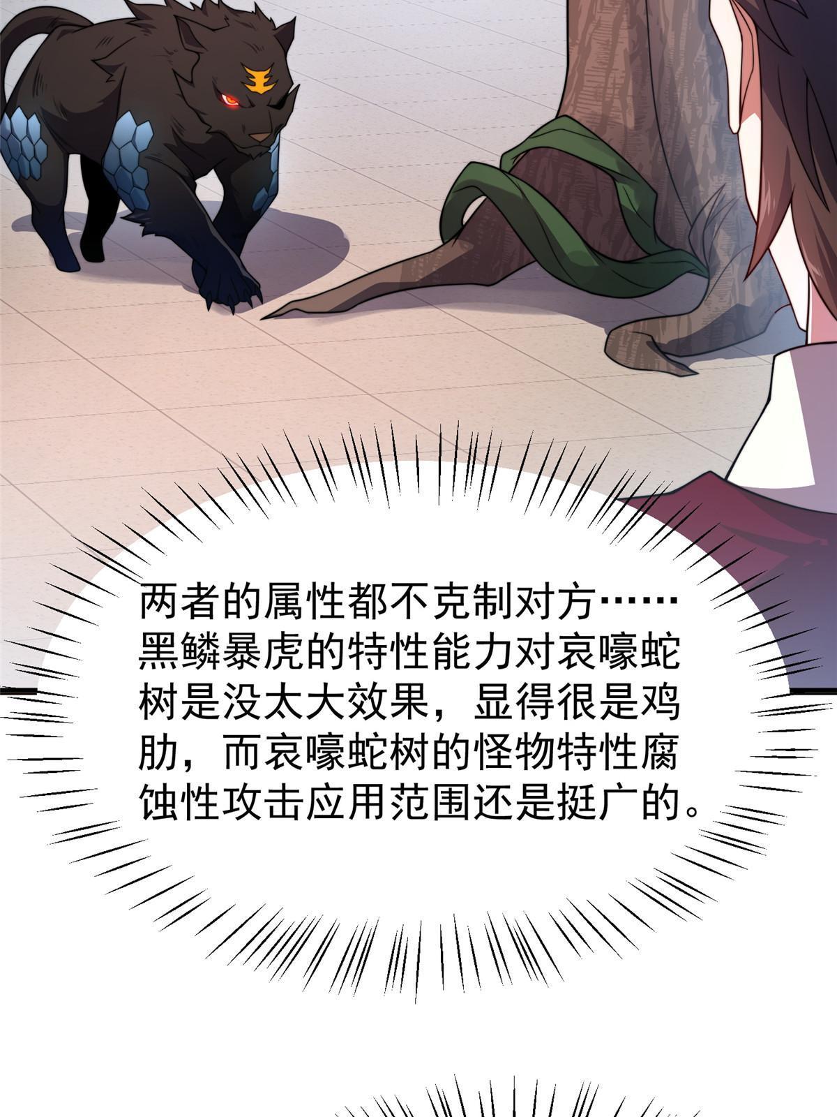 104 偷懒的大紫12