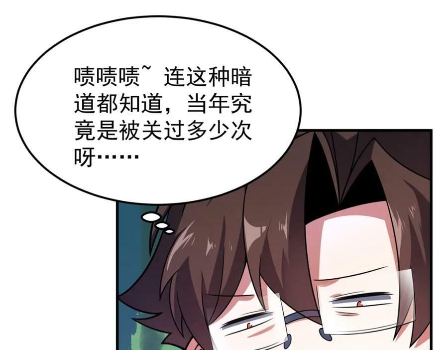 213 无尽轮回迷宫29