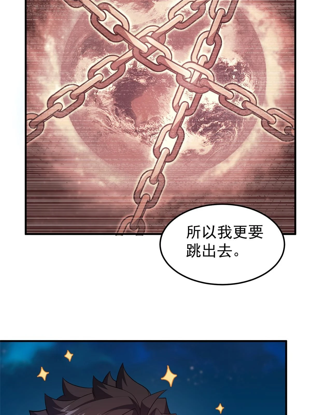 172 大紫失踪13