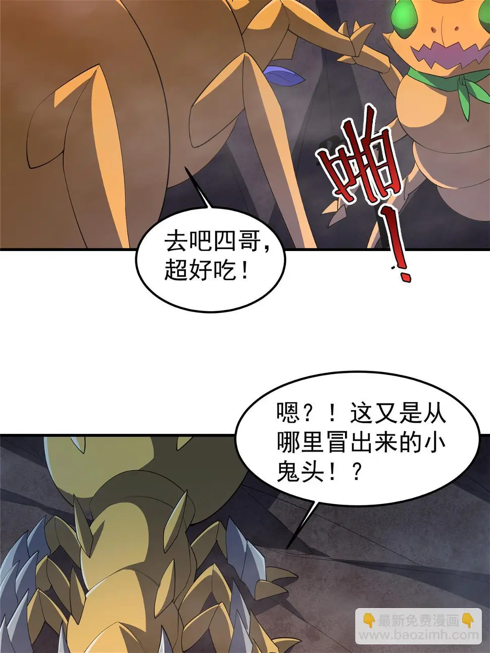179 烟雾之龙55