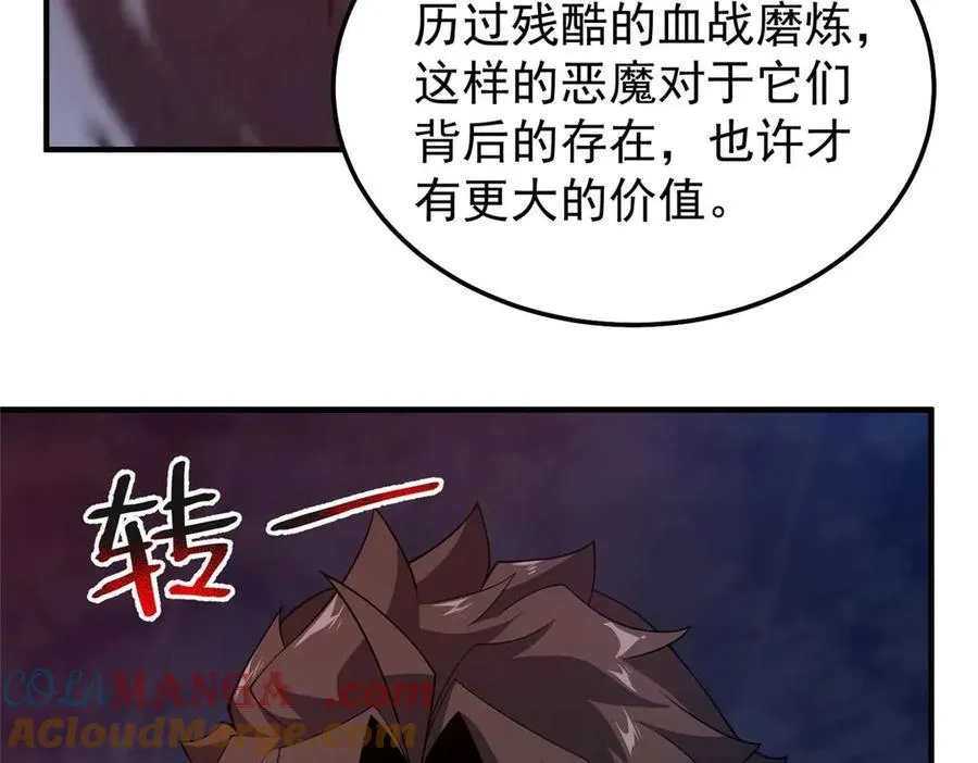 304 深渊小头目13