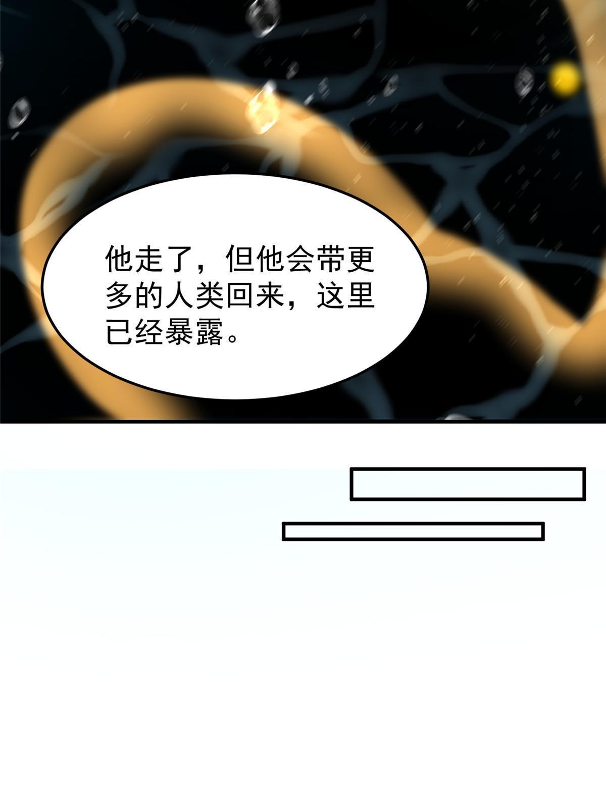132 巨浪13