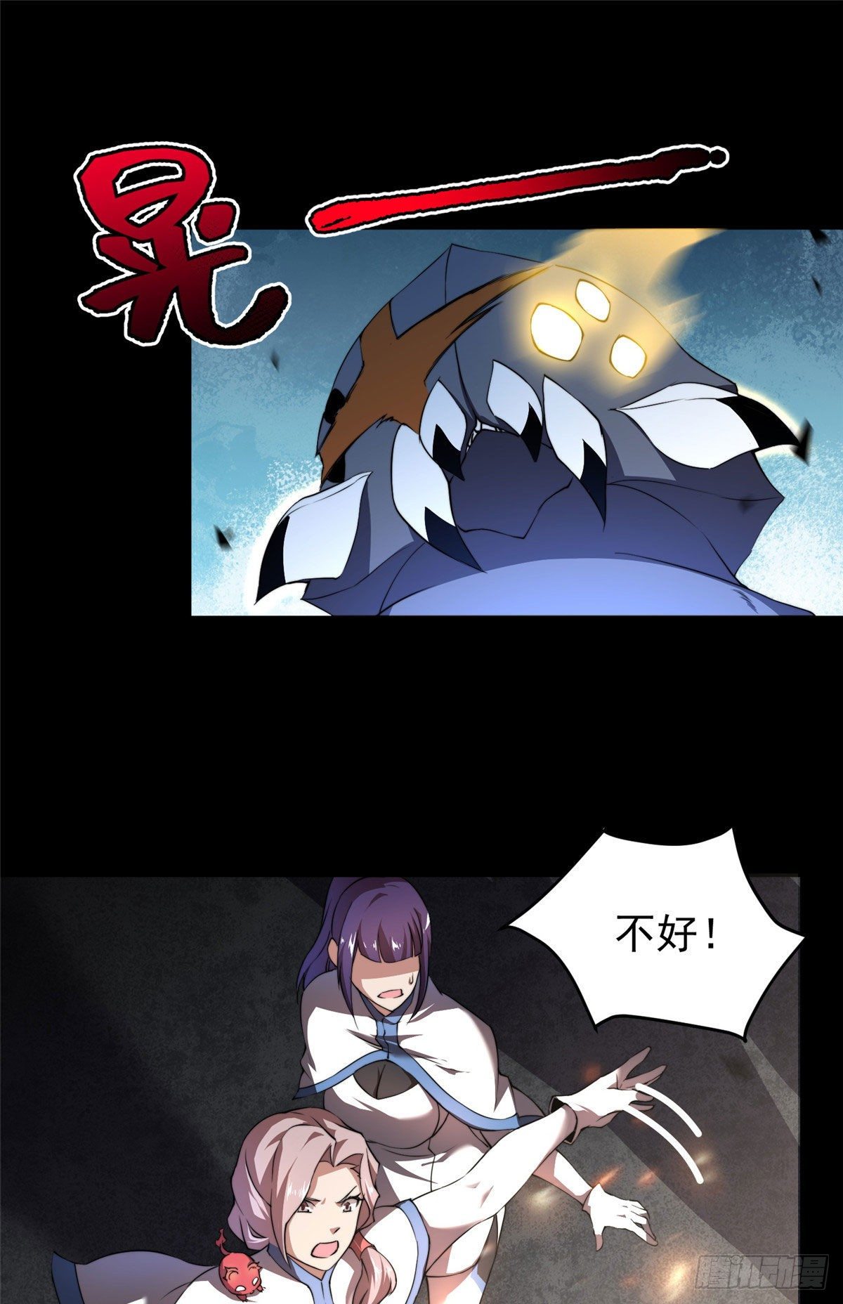 019 母蛛46