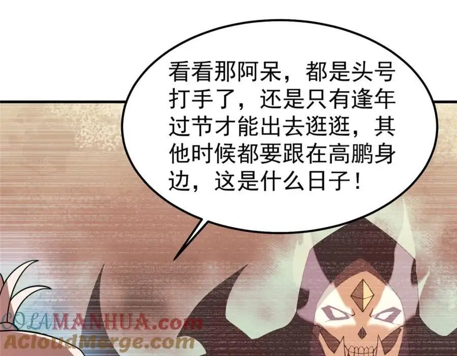 246 长江大神40