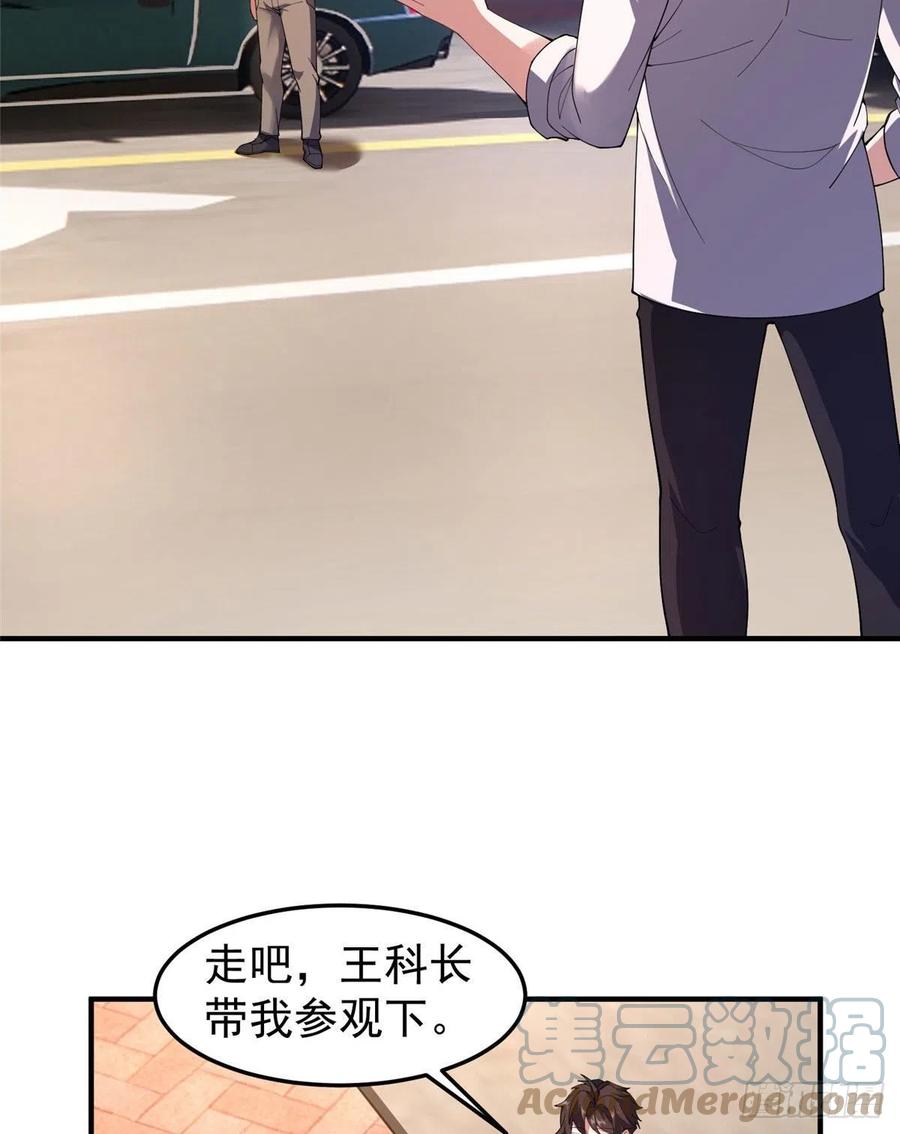 77 肥鹤的突破27