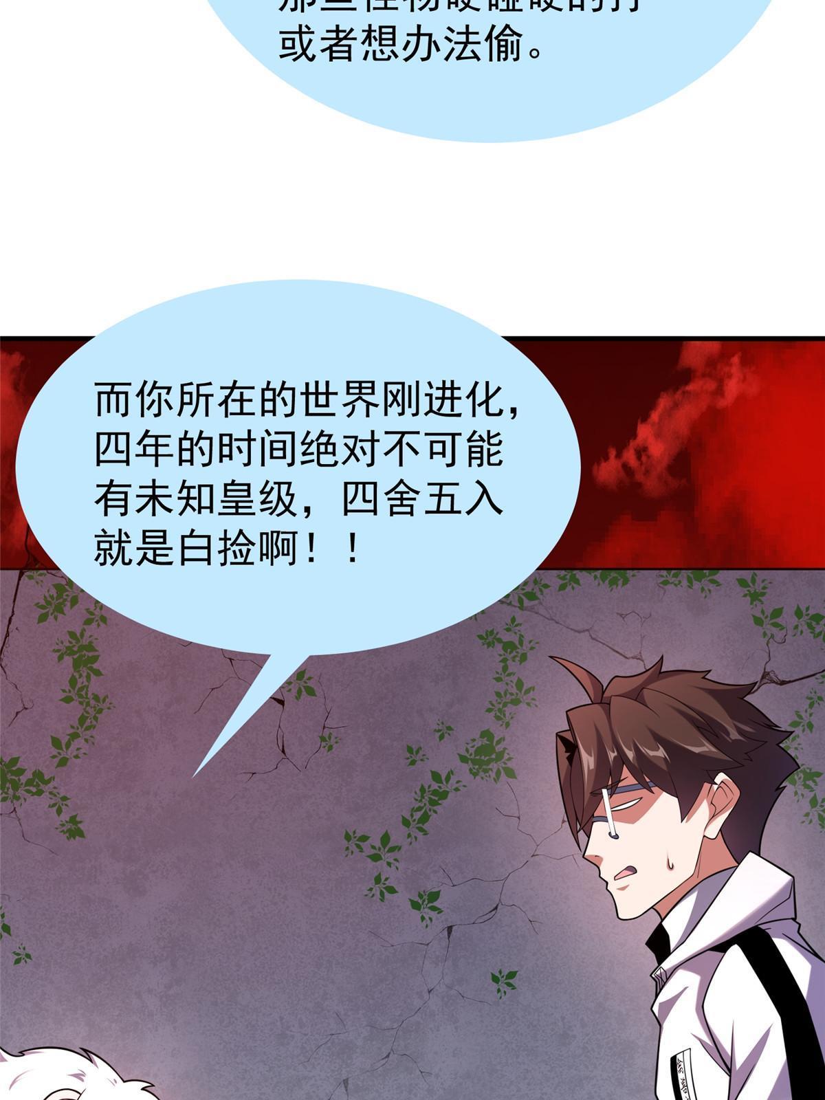 142 兴奋的狮子30