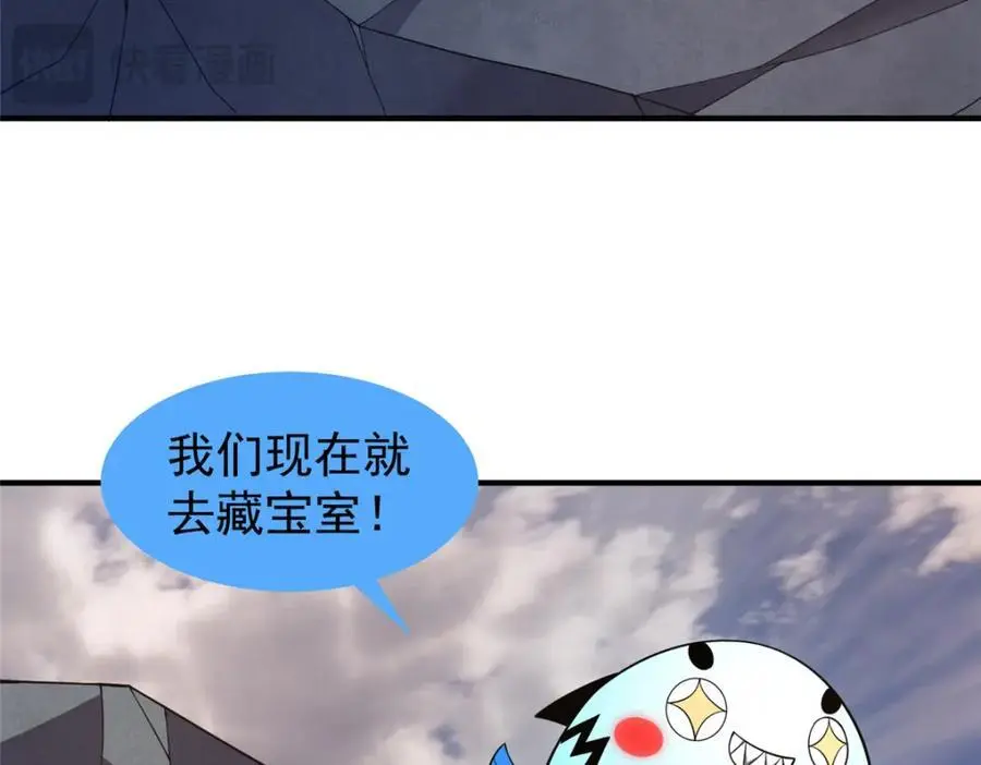 251 神境寻宝67